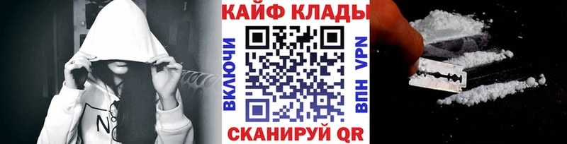 Купить ГАШИШ  МДМА  Мефедрон  Бошки Шишки  СК  Лиски