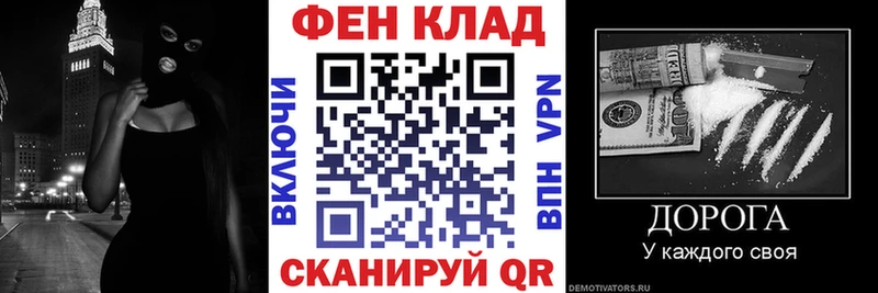 АМФ Premium  Купить закладки  Лиски 