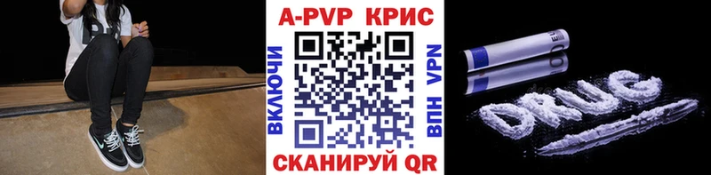 Купить закладки  Лиски  Alfa_PVP VHQ 