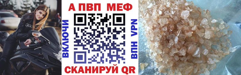 Alpha-PVP мука Лиски