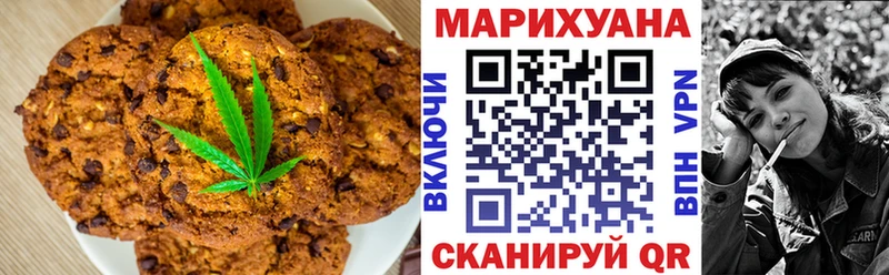 Canna-Cookies марихуана  Купить закладки  Лиски 