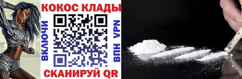 Купить  Лиски  КОКАИН Перу 