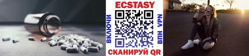 Экстази 99%  Купить  Лиски 