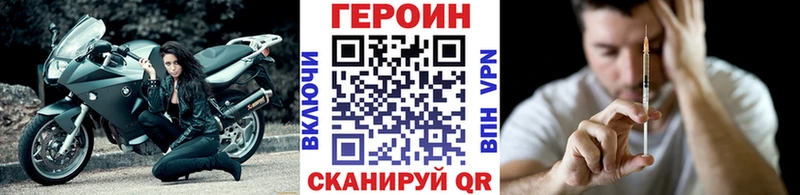 Купить где Лиски ГЕРОИН белый