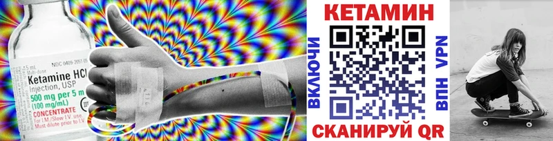 Купить  Лиски  Кетамин ketamine 