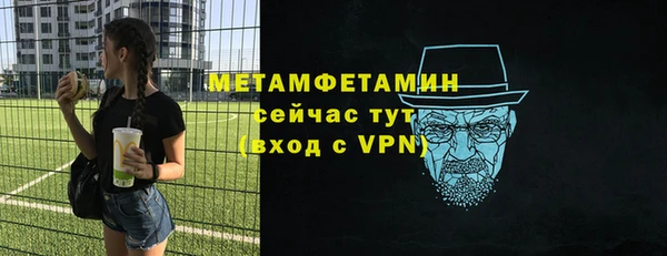 бутират Верея