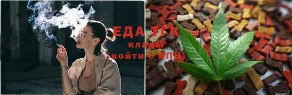 дистиллят марихуана Вязники