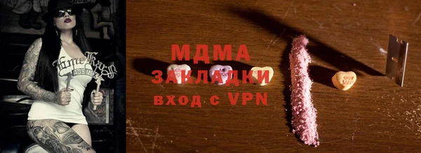 соль ск Вяземский