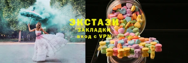 кокаин Вязьма