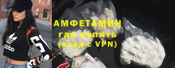 кокаин Вязьма