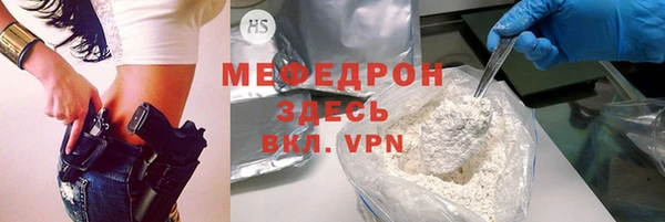 кокаин Вязьма