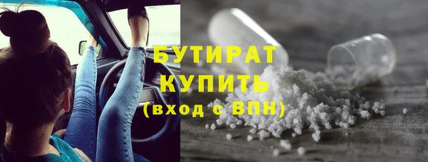 соль ск Вяземский