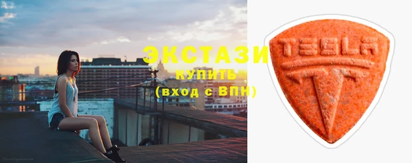соль ск Вяземский