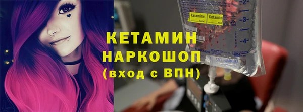 соль ск Вяземский