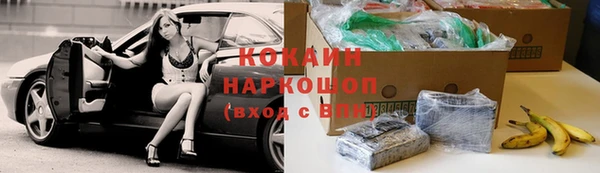 кокаин Вязьма