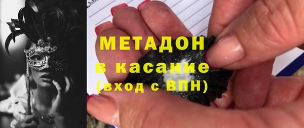кокаин Вязьма