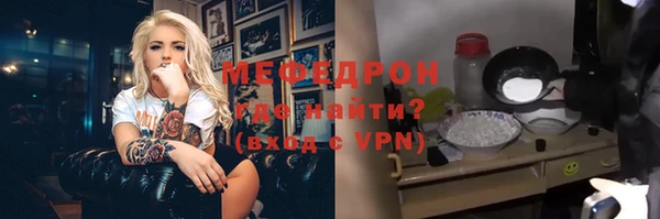 кокаин Вязьма