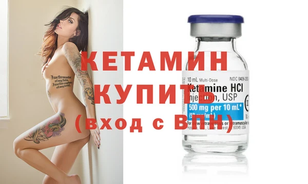 кокаин Вязьма