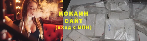 кокаин Вязьма