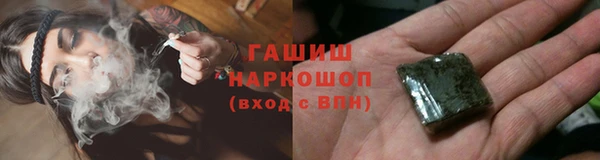 соль ск Вяземский