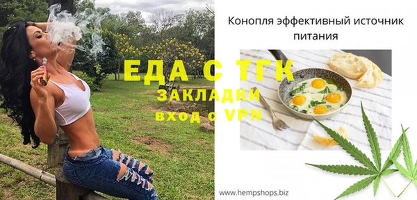 дистиллят марихуана Вязники
