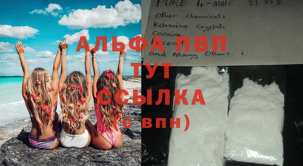 кокаин Вязьма