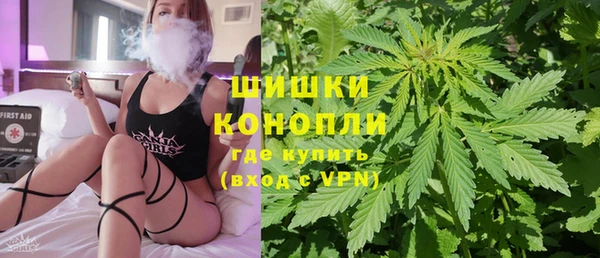 кокаин Вязьма