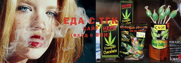 дистиллят марихуана Вязники