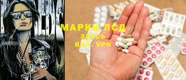 кокаин Вязьма