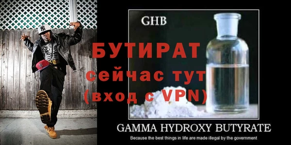 дистиллят марихуана Вязники