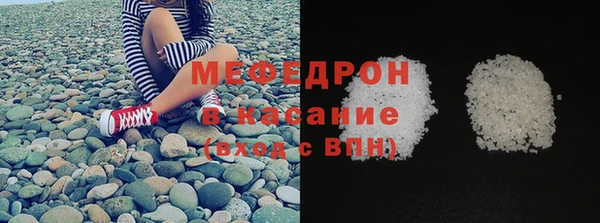 соль ск Вяземский