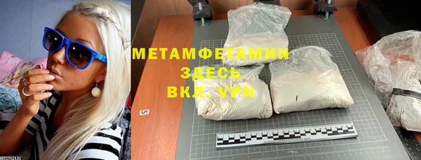 кокаин Вязьма