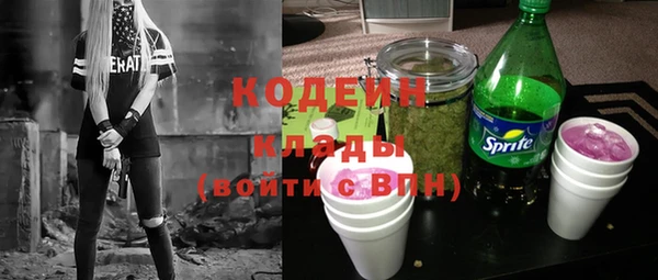 кокаин Вязьма
