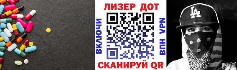 Лсд 25 экстази ecstasy  Купить где  Лиски 