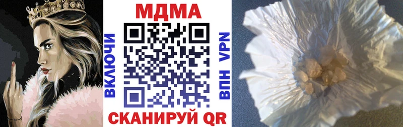 МДМА кристаллы Лиски