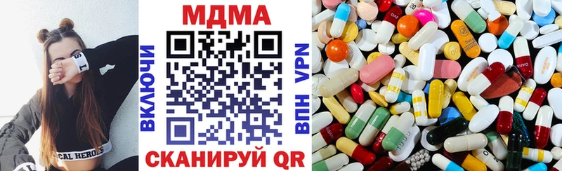MDMA кристаллы  Купить закладки  Лиски 