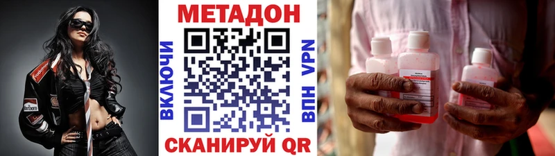 Купить закладки  Лиски  Метадон кристалл 