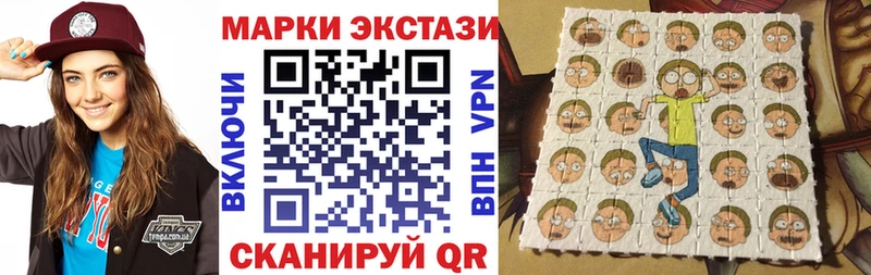 Марки 25I-NBOMe 1,5мг  Купить закладки  Лиски 