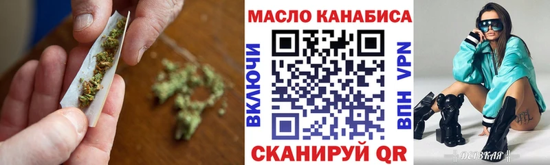 ТГК концентрат  Купить где  Лиски 