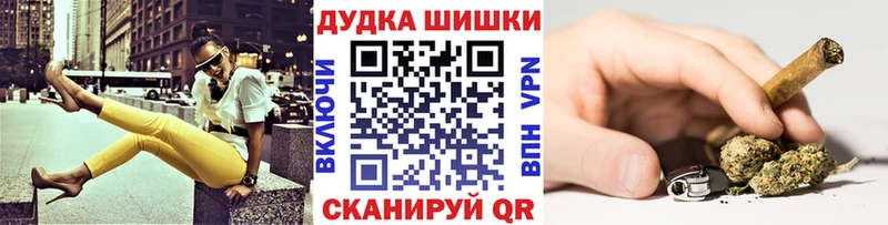 Бошки Шишки VHQ  Купить закладки  Лиски 